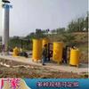 Estanque de Película Negra Biogás Tanque de Deshumidificación Tanque de Deshumidificación Pequeño Examen Ambiental Equipo de Deshumidificación Xiangguang 1.2m Diámetro