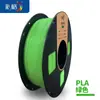 Filamento para impressão 3D pla básico 1,75mm 3,0mm material abs 1kg Fosco Adequado para outros