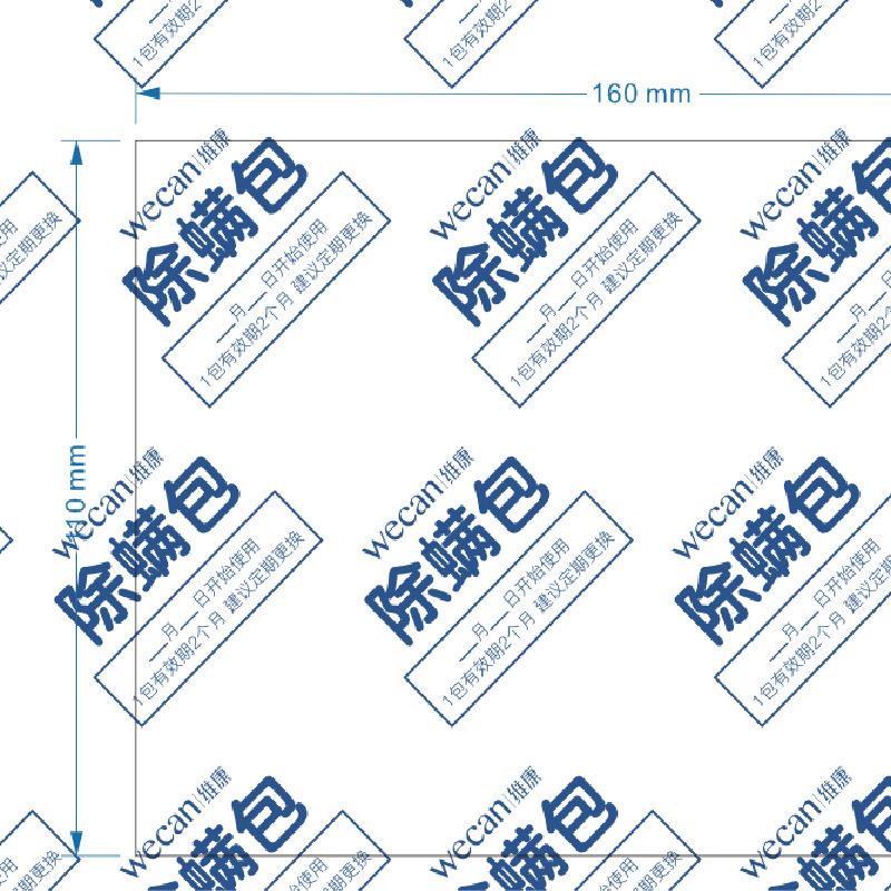 无纺布详情17_画板 1.jpg