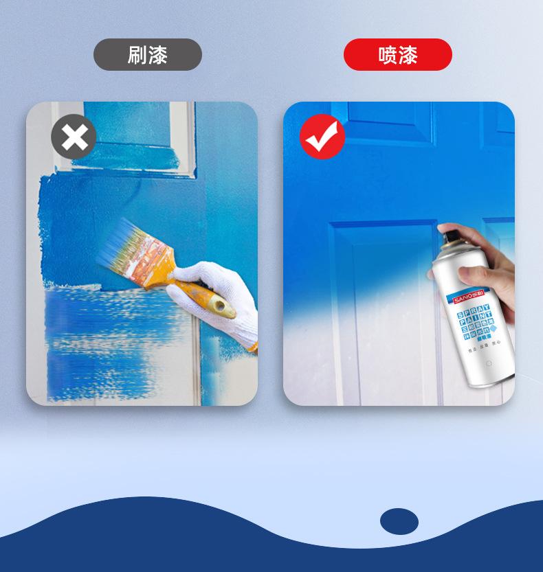 新包装水性自喷漆_06.jpg