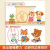 Soy un Pequeño Genio Detective - Set Completo de 6 Libros para Niños de 3 a 6 Años, Desarrollo de la Inteligencia y el Pensamiento, Libro de Juego Educativo Interactivo para Padres e Hijos