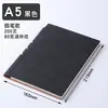 Cuaderno de Piel de Oveja A5 Logo Personalizado Cuaderno Sencillo Libro de Registro para Reuniones de Oficina de Negocios Cuaderno de Piel Suave PU