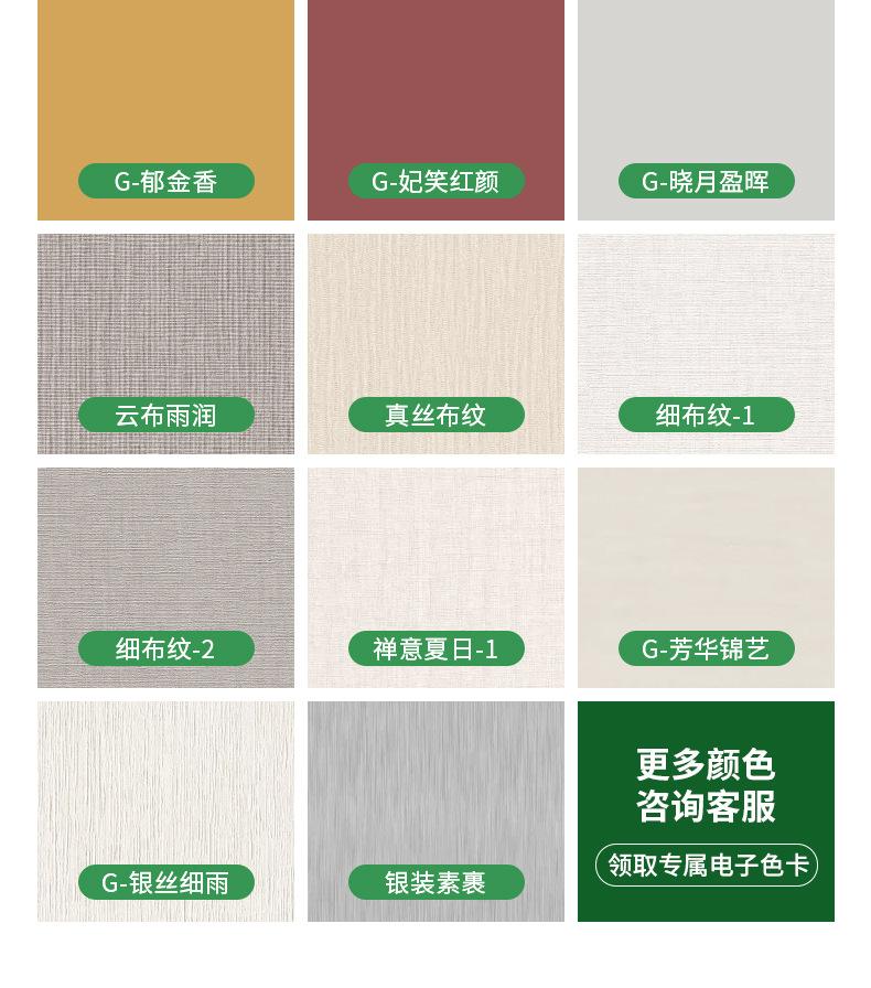 详情页_14.jpg