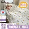 Saco de dormir desechable para litera de tren clase a Individual Todo en uno Viaje Litera dura Juego de tres o cuatro piezas Hotel Engrosado Aislamiento de suciedad