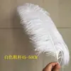 Plumas de Avestruz Reales 10-80CM Blancas Decoraciones para Pasillo de Boda Centros de Mesa Plumas de Avestruz DIY Accesorios Decorativos de Plumas Plumas Grandes