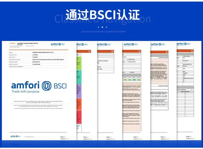 公司认证1