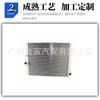 17112284607 Radiador de refrigeración del motor del aire acondicionado para BMW F22
