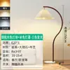 Lámpara de Pie Escandinava Estilo Japonés Tronco Creativo Tela Plegada Decorativa para Sala de Estar Sofá Lámpara Vertical Simple para Dormitorio Lámpara de Mesa