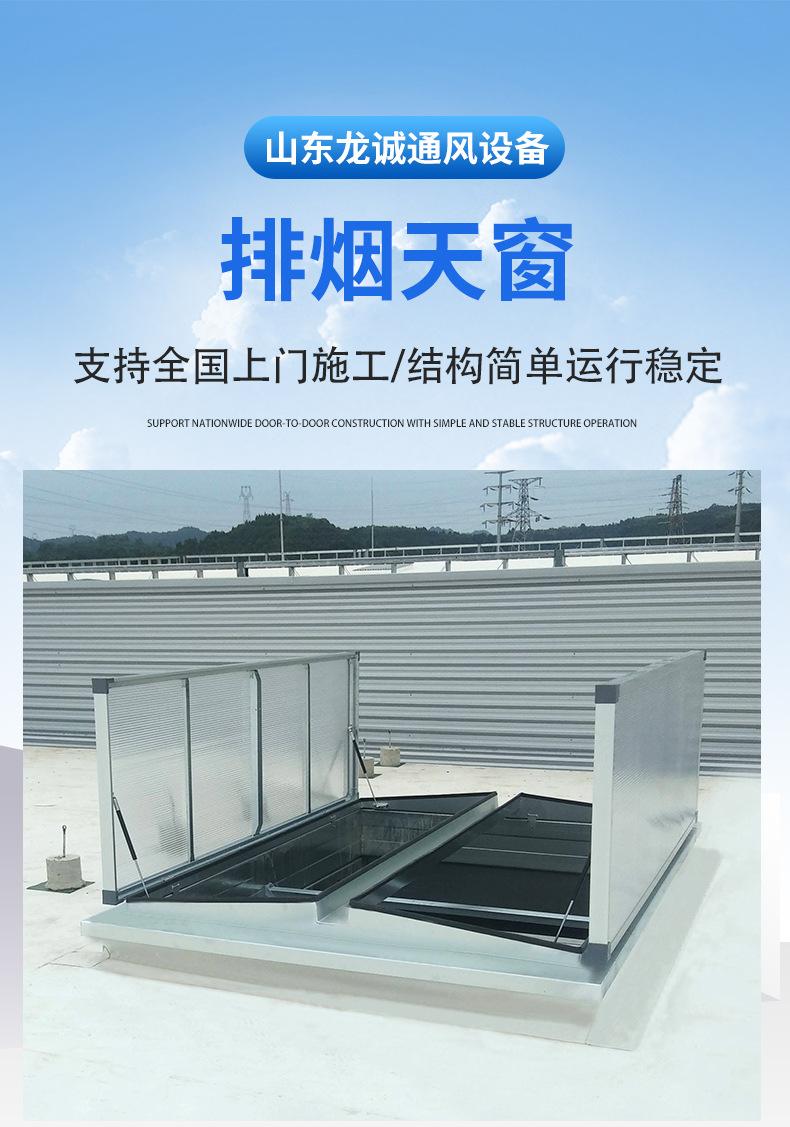 通风天窗详情页_05.jpg
