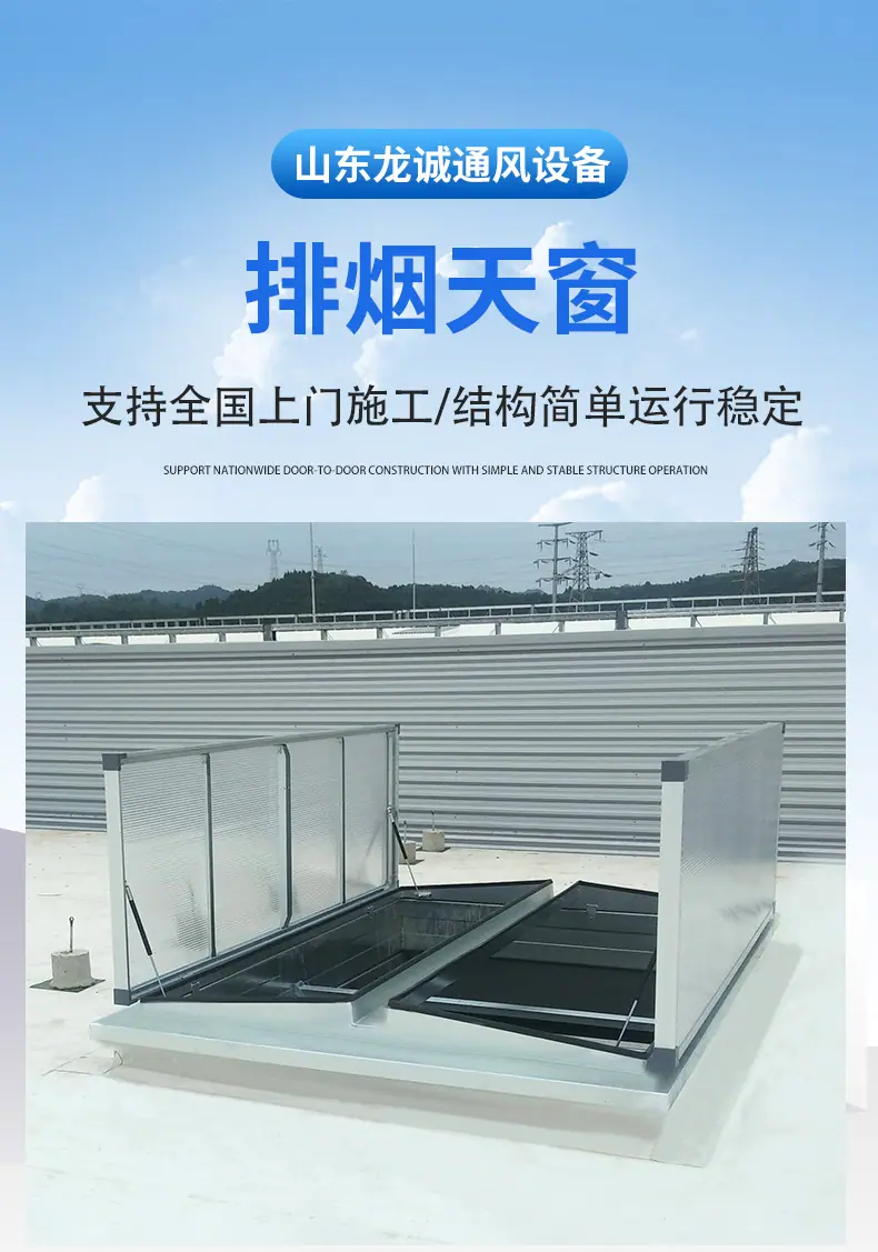 通风天窗详情页_05.jpg