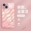 Capa de celular estampada com frutas morango cereja doce e legal ins adequada para iPhone 17 Pro nova capa de vidro com pintura metálica
