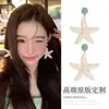Pendientes de Borlas con Cuentas de Flores Coloridas Estilo Vacaciones de Verano, Dulce Estilo Bosque Nuevo Modelo 2026, Pendientes de Personalidad Frescos y Únicos