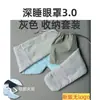 Máscara de Olhos para Sono Profundo para Hotel, Casa, Viagem, Bloqueio de Luz Não Sensorial, Peça Única, Lavável à Máquina, Anti-Ácaro, Antibacteriana, Mais Respirável e Confortável que Seda Real