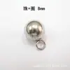 Pendientes de acero inoxidable para pendientes de aro con cabeza redonda colgante, accesorios para pendientes DIY, cuentas redondas de estilo coreano multiespecificación