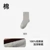 Calcetines de dormir de algodón puro para hombre, holgados, sin apretar, extragrandes, largos, para uso doméstico por la noche