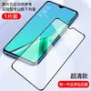 Película Templada Adecuada para Oppoa11 A11S Luz Azul Anti Huellas Dactilares A15/A16/A17/A18 A11X Película de Almacén Sin Polvo