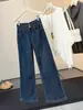 Nuevos Jeans Rectos Elásticos de Dos Botones para Mujer Otoño 2026, de Cintura Alta, Corte Ajustado, Pantalones Casuales Versátiles