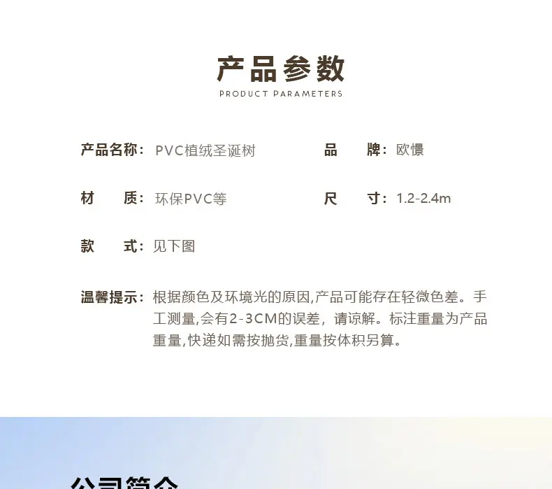 详情_12.jpg