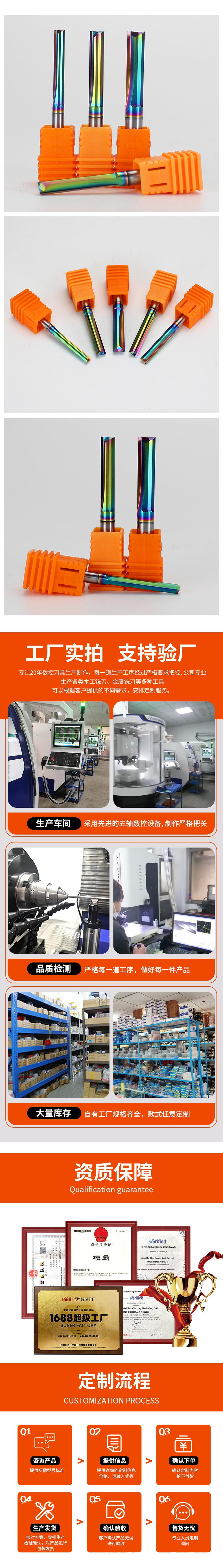 详情页_02.jpg