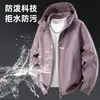 Chaqueta Softshell Exterior Alternativa de Marca para Mujer, Chaqueta Cortavientos Impermeable de Primavera y Otoño, Ropa Exterior para Montañismo Hombre C25635