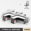 Divisória de Tela para Mesa e Cadeira, Estação de Trabalho para Funcionários, Mesa Financeira Dupla para Escritório, Mesa Simples Moderna para Estação de Trabalho