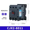 Contactor AC CJX2-1210 1811 25 32 40 65 95 220V 380V Contactos Plateados