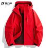 Chaqueta para Mujer de Exterior Nueva Impermeable Cortavientos para Ciclismo Chaqueta para Hombre Estilo Montañismo Senderismo Camping Ropa Personalización