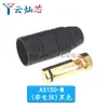 Amass Xt30Uxt60 Xt60H Xt90 Mr30 Batería de Litio Modelo de Aeronave de Alta Corriente Conector Banana