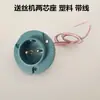 Accesorios para alimentador de alambre de máquina de soldar con protección de gas 200/350/500A pistola de soldar enchufe de dos pines 2 tomas junta de tubería de gas