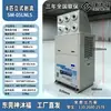 Aire acondicionado de bajo consumo energético y eléctrico con enfriamiento por agua evaporativa 8 HP enfriador de aire industrial equipo de refrigeración 5 HP para enfriar centros comerciales, fábricas y talleres