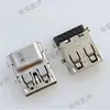 Conector Acon Tarba-9U1396 9P Placa de Hundimiento USB3.0 a Puerto de Carga USB para Portátil Hembra