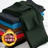 Ropa interior térmica sin costuras de doble cara, gruesa, de forro polar térmico, ajuste ceñido para hombre, para invierno y otoño