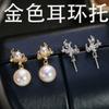 Accesorios DIY S925 Plata Esterlina Exquisitos Pendientes de Perlas Pequeñas Soporte Vacío Pendientes de Doble Cuenta Soporte Plateado Producto Semiterminado