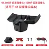 Gravador de Condução Especial Beijing Bj30 4K Ultra-Claro Fiação Oculta Instalação Sem Fios Sem Perdas
