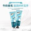 Han Chan Crema de Manos de Planta Verde Hidratante y Humectante Nutritiva Suave y Lisa Cuidado de Manos Cosméticos