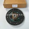 Placa de Fricção Placa de Embreagem 3010005311 161-250-3103 30100-05311 adequada para Daewoo