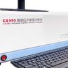 Analisador Rápido de Carbono e Enxofre para a Indústria Metalúrgica de Fundição, Método Infravermelho Carbono Enxofre Precisão Display Digital Inteligente Alta Frequência Precisão