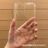 Adecuado para funda de teléfono móvil Xiaomi Redmi 10A/9A Redmi NOTE11/NOTE9 transparente 12 funda blanda 11 funda de goma 10