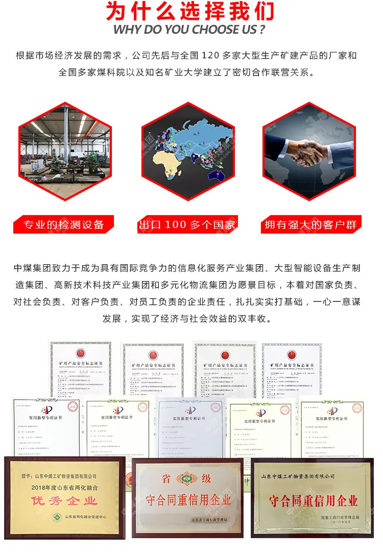 自救器_10
