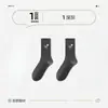 Calcetines de media caña para mujer para Otoño e Invierno, Algodón Puro, Resistentes al Olor, Adecuados para Estudiantes de Secundaria, Damas, Niñas, Niños y Niños Mayores, Venta al por mayor desde Zhuji