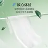 Rollos de Papel Higiénico, Rollos sin Tubo para Uso Doméstico, Paquetes para Dormitorio y Familia, Papel Higiénico Impreso, Ventas Directas de Fábrica