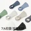 Calcetines de Cinco Dedos para Hombre, Calcetines Finos de Algodón para Verano, Anti-Olor, Transpirables, Absorbentes de Sudor, Calcetines sin Costuras en la Punta para Hombre, Calcetines Deportivos