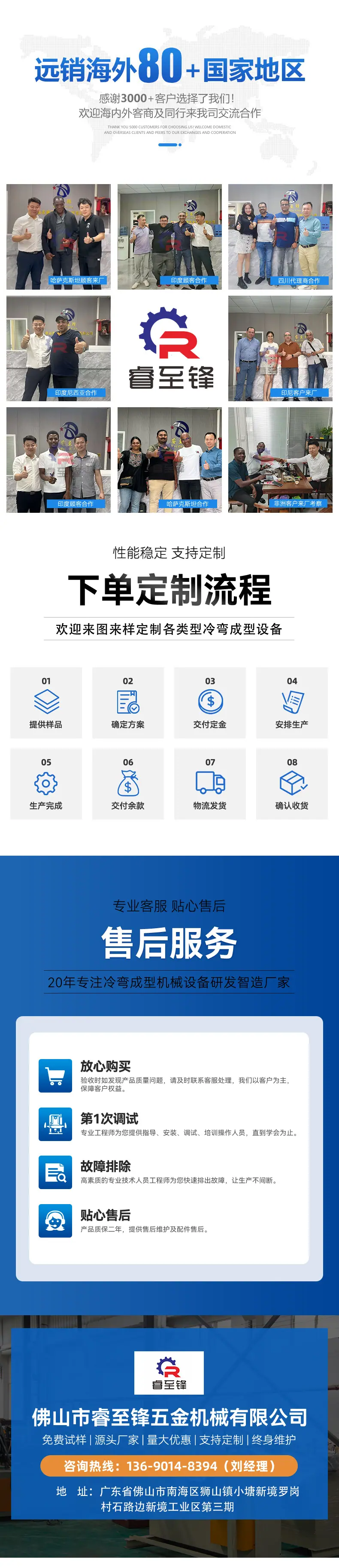 详情-10