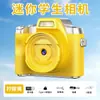 Cámara Digital SLR Pequeña de Alta Definición Transfronteriza para Estudiantes de Nivel de Entrada Sin Espejo Retro CCD Máquina de Tarjeta de Campus
