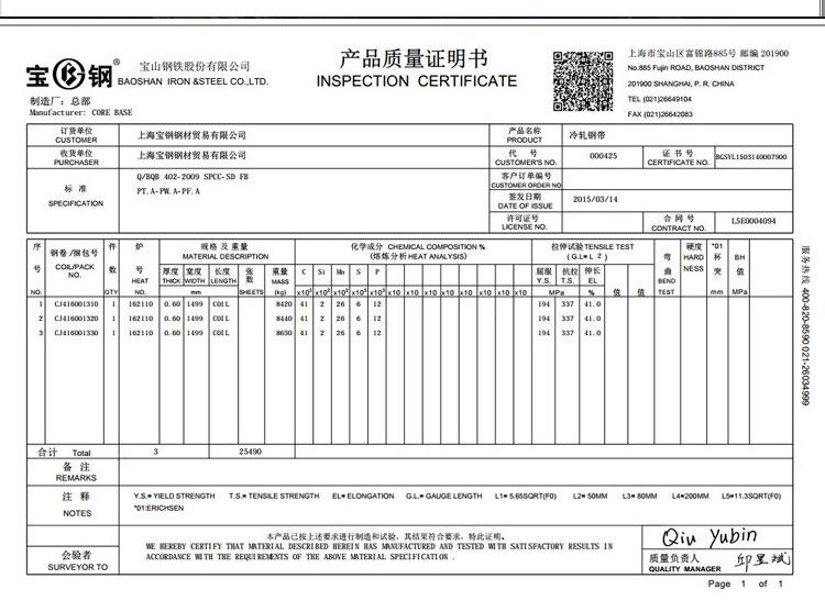 文件柜2详情页_24