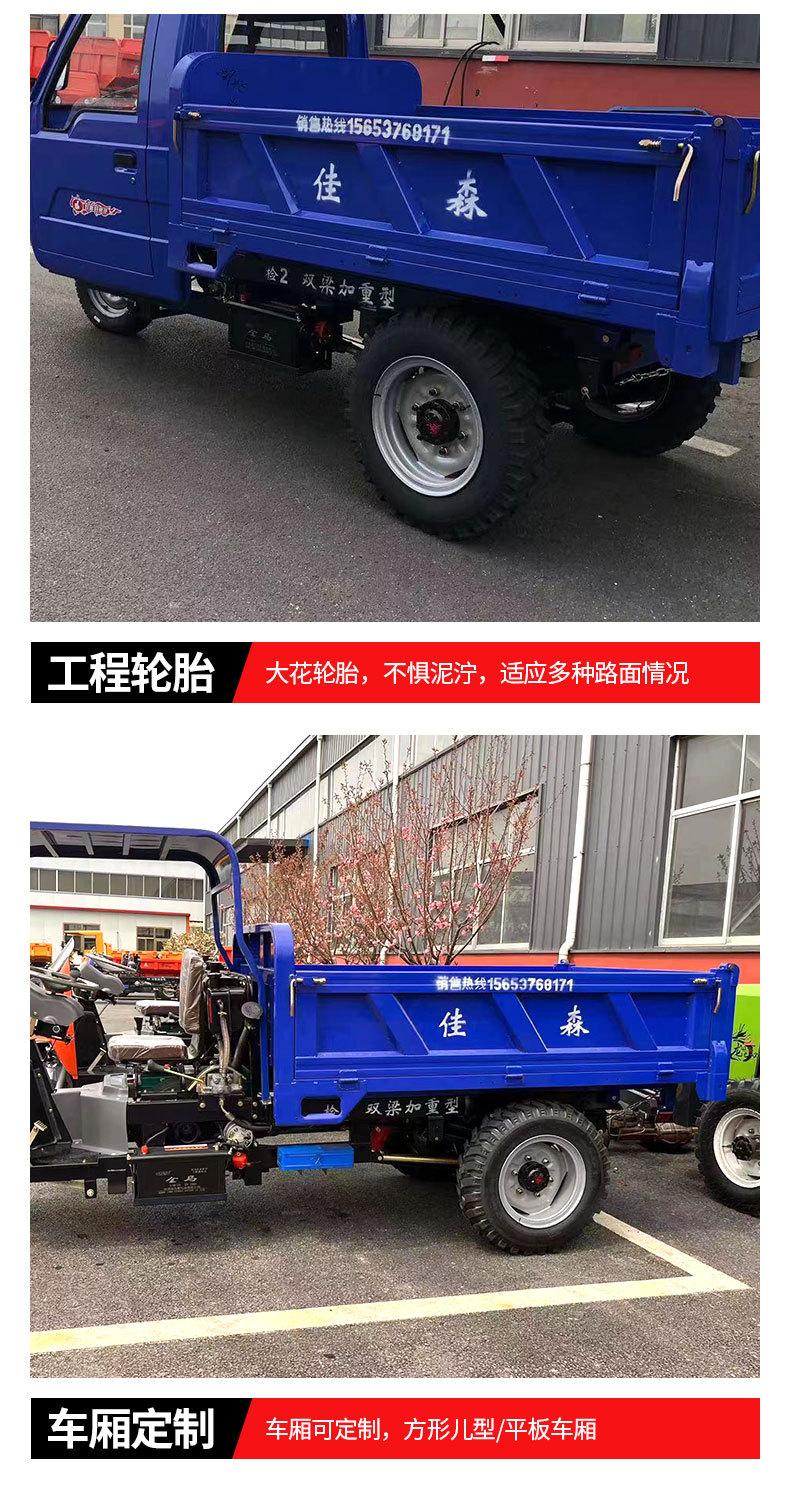 柴油三轮车_04.jpg