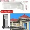 Molde de Viga Estilo Chinês Coluna Romana Beiral de Telhado Cornija de Cimento Beirais de Casa Linha de Beiral Villa Plástico Formas de Construção Conjunto Completo