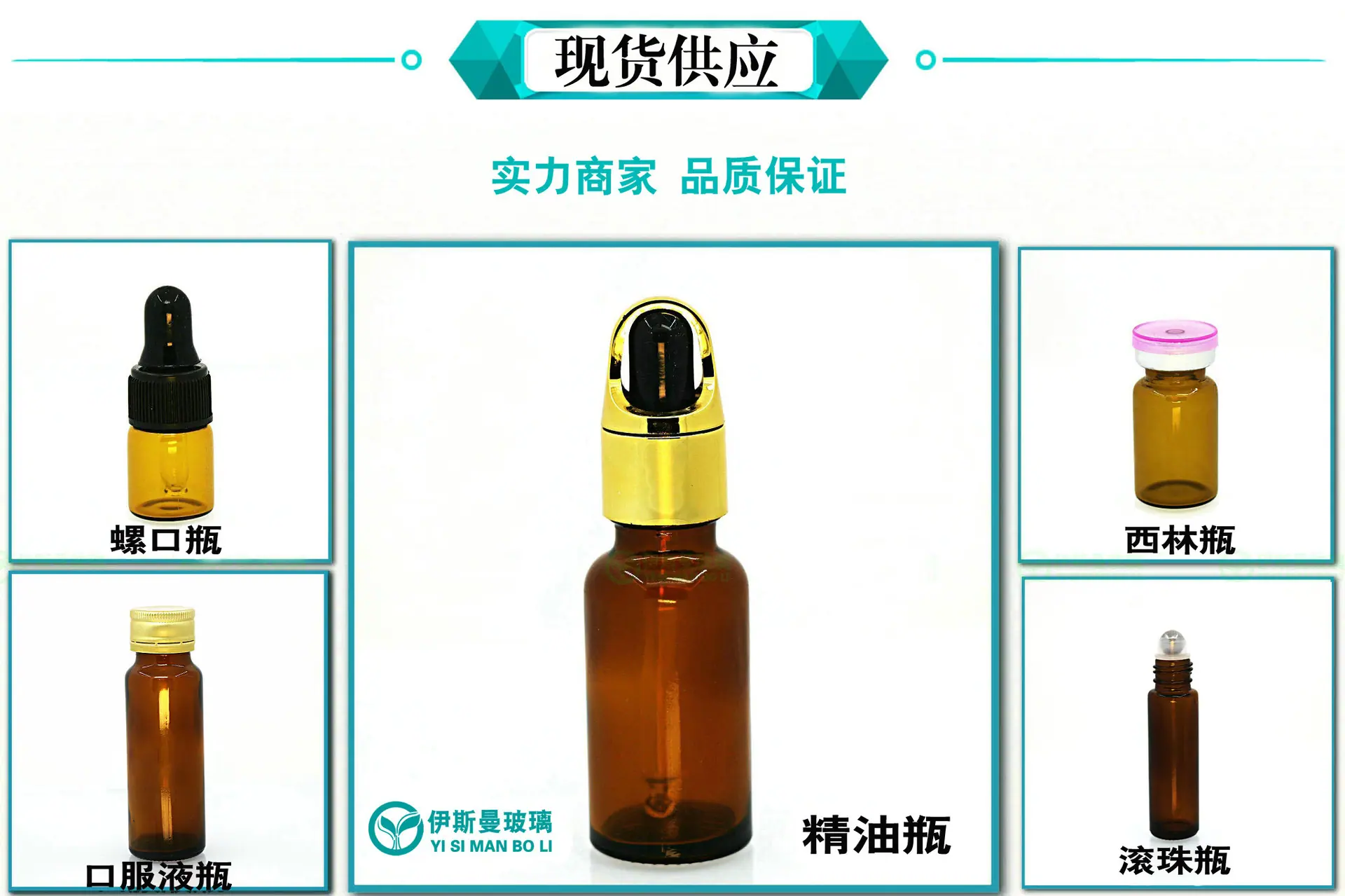 现货供应