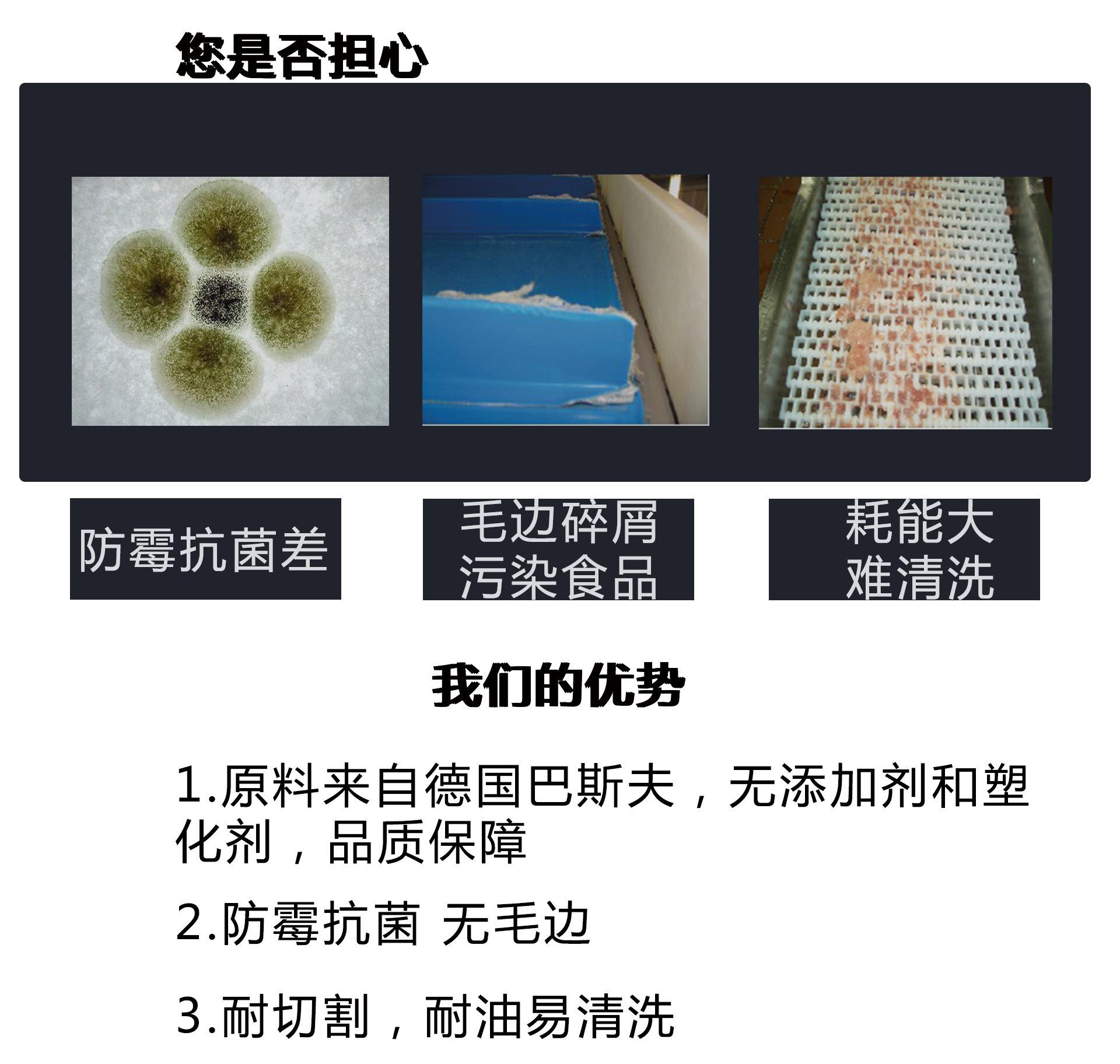 白色PU输送带