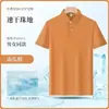 Camisa Polo de Hielo Transpirable de Secado Rápido con Logo Impreso, Uniforme de Trabajo para Tienda Corporativa 4S, Camisa de Manga Corta para Verano